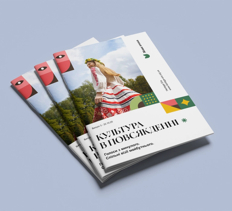 Booklets, Brochures, Catalogs