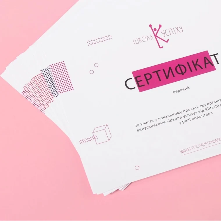 Certificates & Diplomas